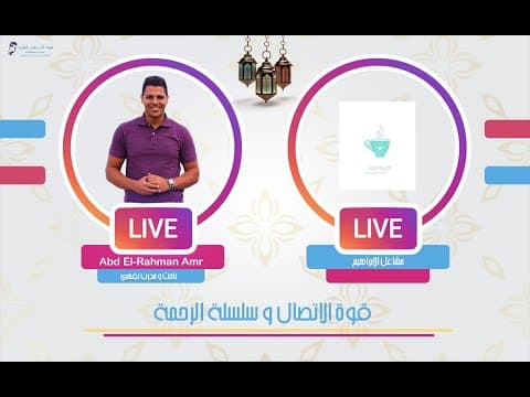 سلسلة اللايفات